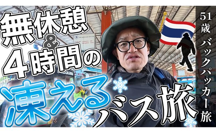 【YouYubeサムネイル】コンペ採用作品