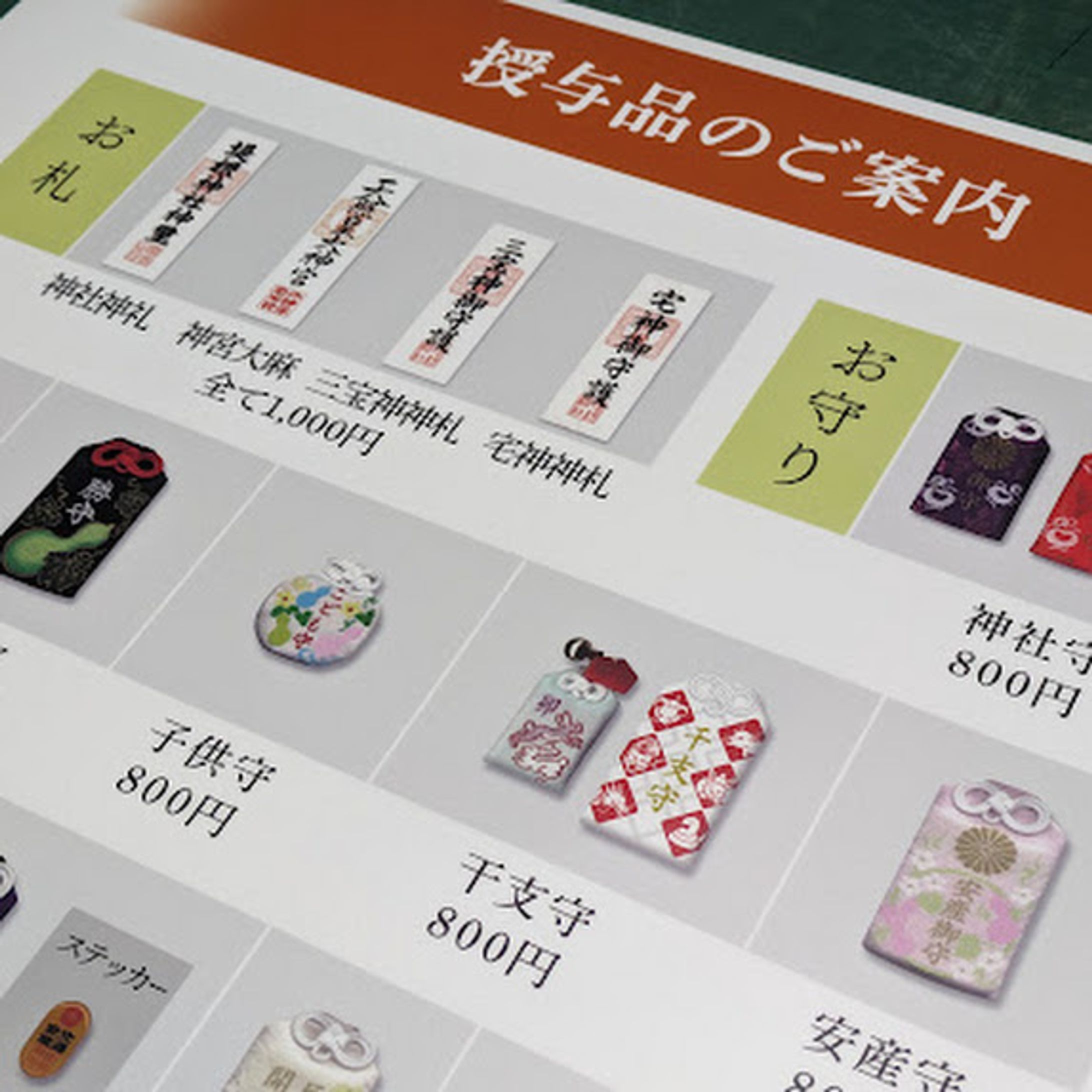 雨に強いユポ紙ポスター印刷1枚2000円〜-1