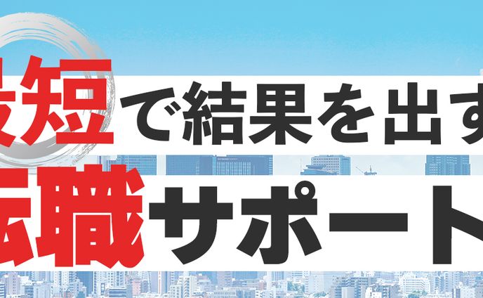 【バナー】ビジネス系WEB広告