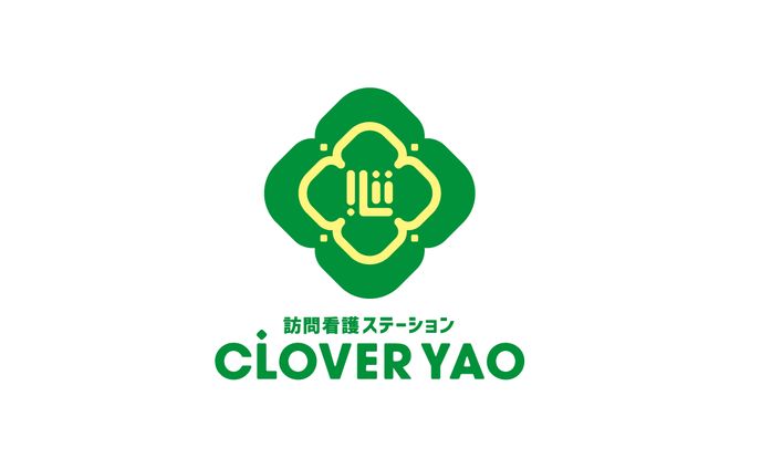 訪問看護ステーション CLOVER YAO様