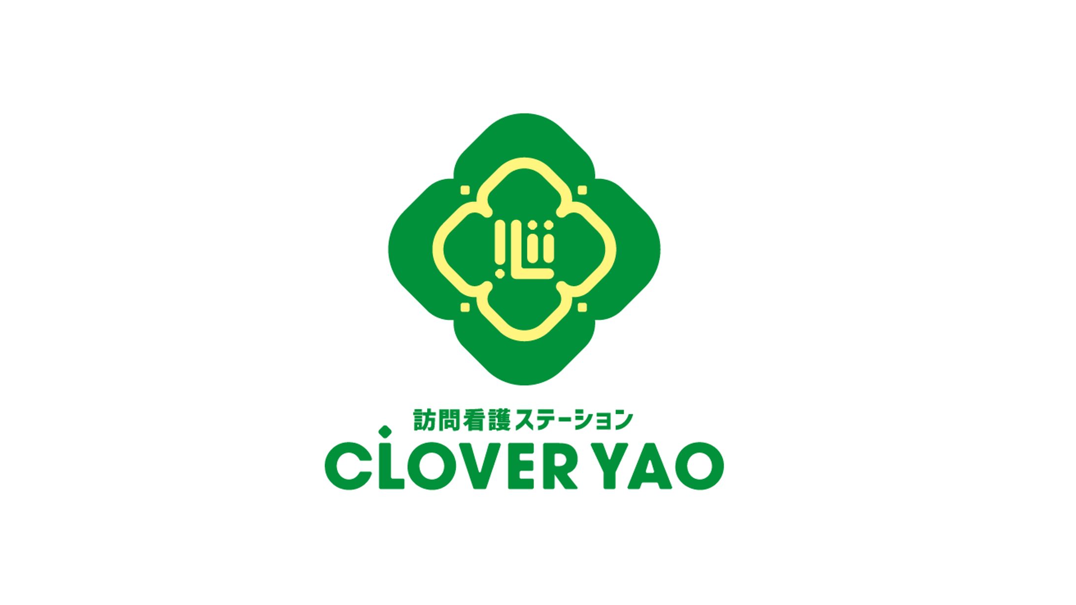 訪問看護ステーション CLOVER YAO様-1