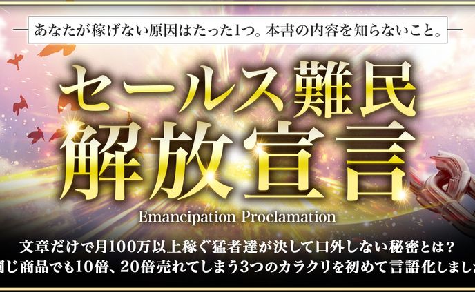ご依頼Brainサムネイル