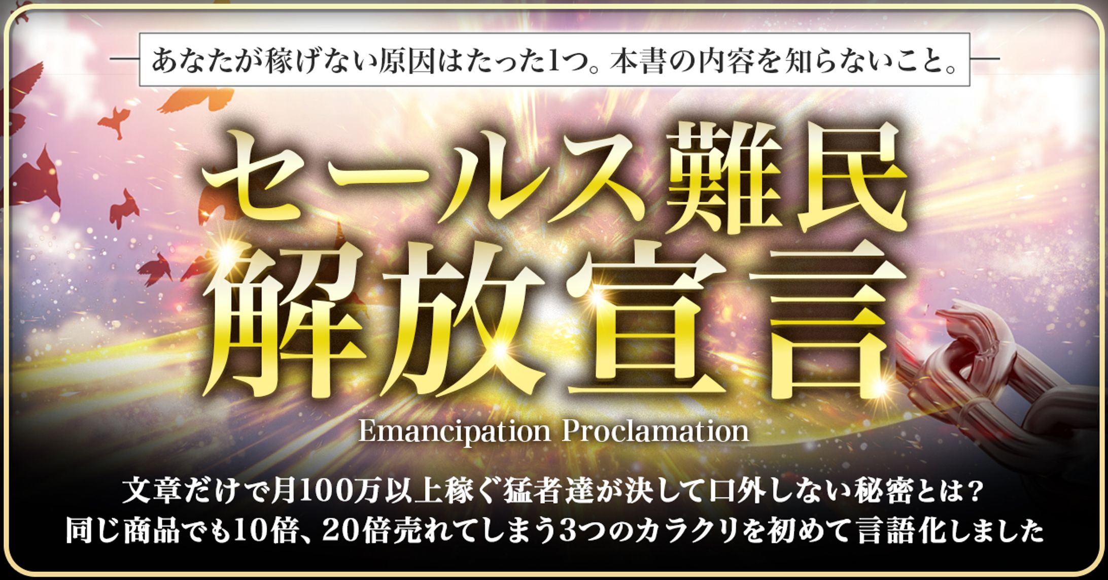 ご依頼Brainサムネイル-1