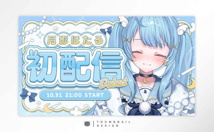 月影ほたる様 / THUMBNAIL DESIGN
