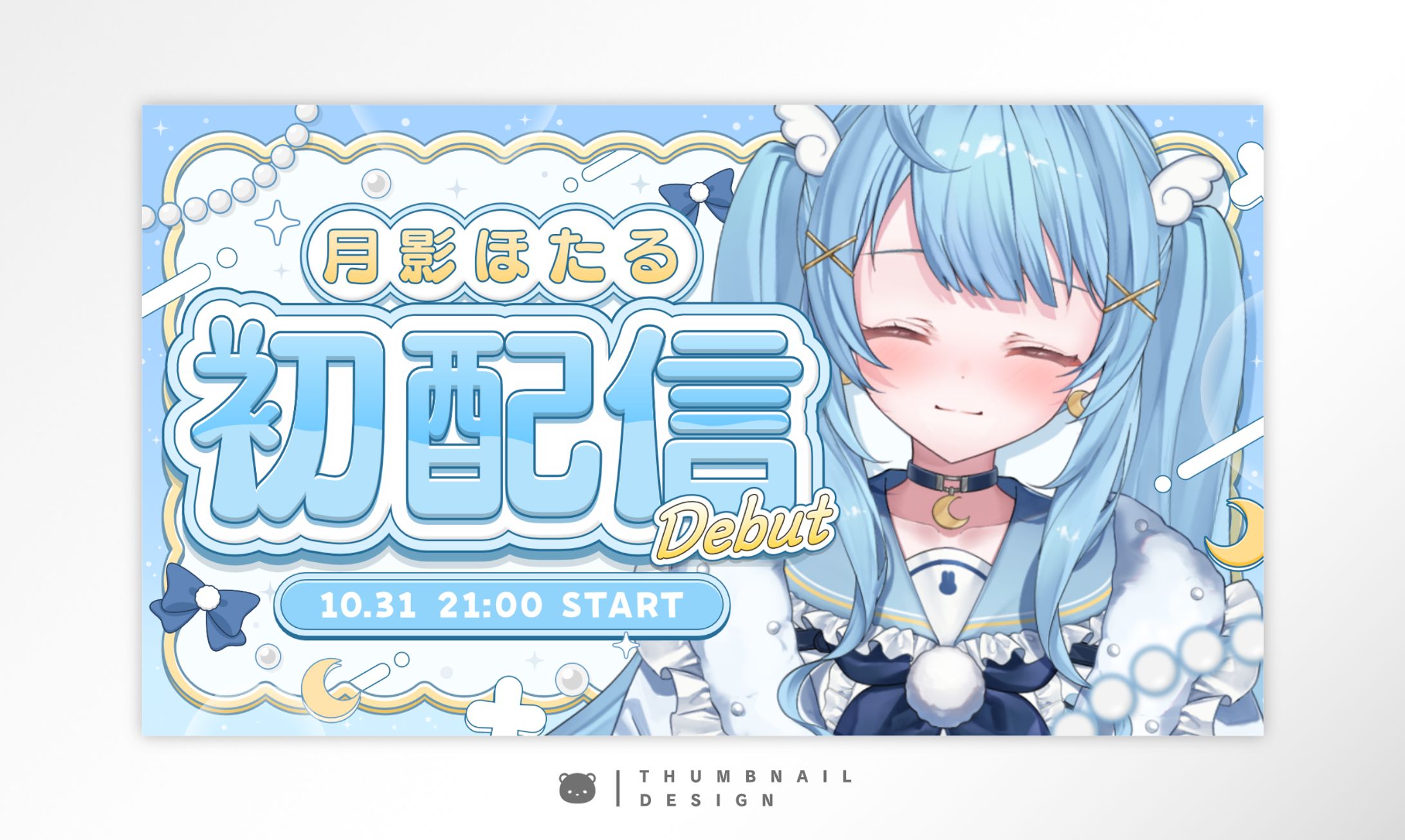 月影ほたる様 / THUMBNAIL DESIGN-1