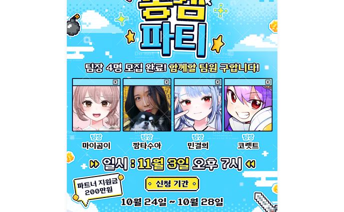 컨텐츠 포스터