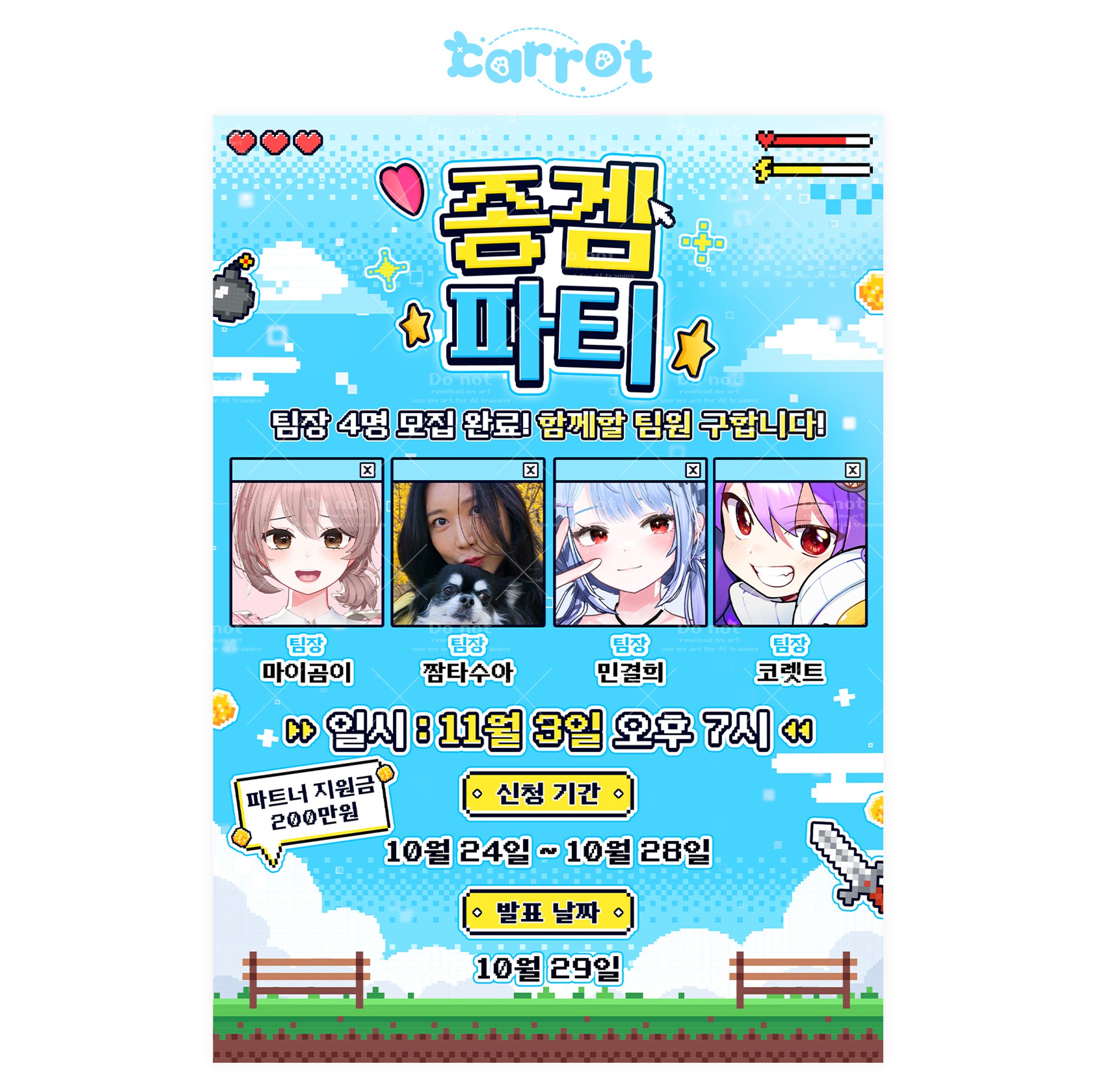 컨텐츠 포스터-1