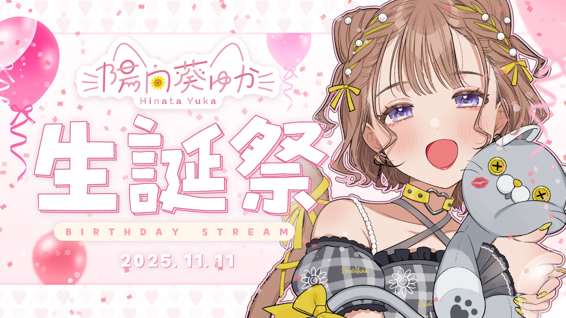 さくらもち🌸🐰 - foriio