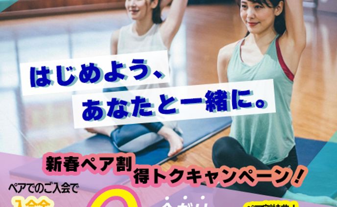 架空のバナー広告