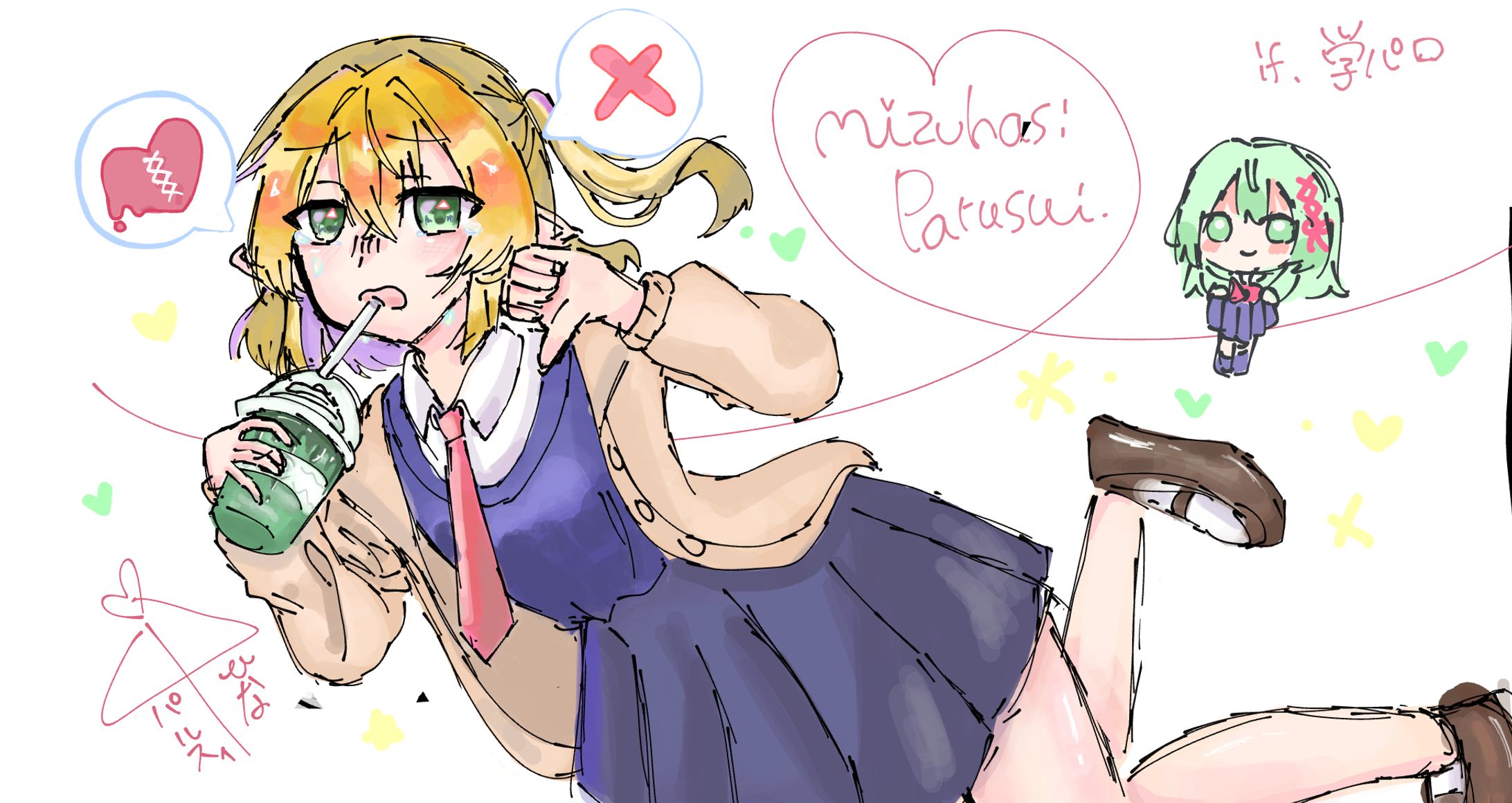 パルスィちゃん！！if.学パロ-1