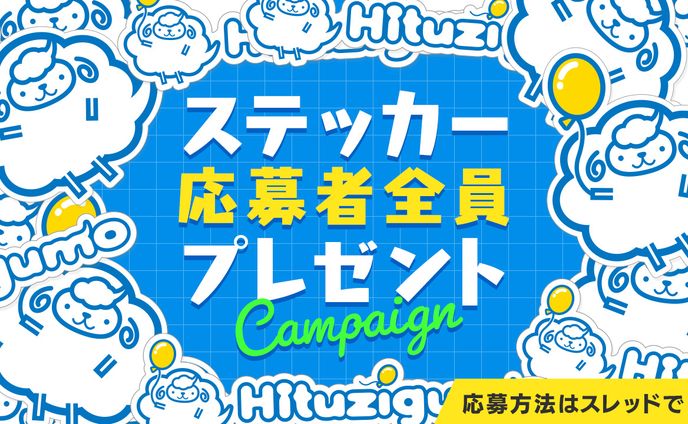 Twitter banner