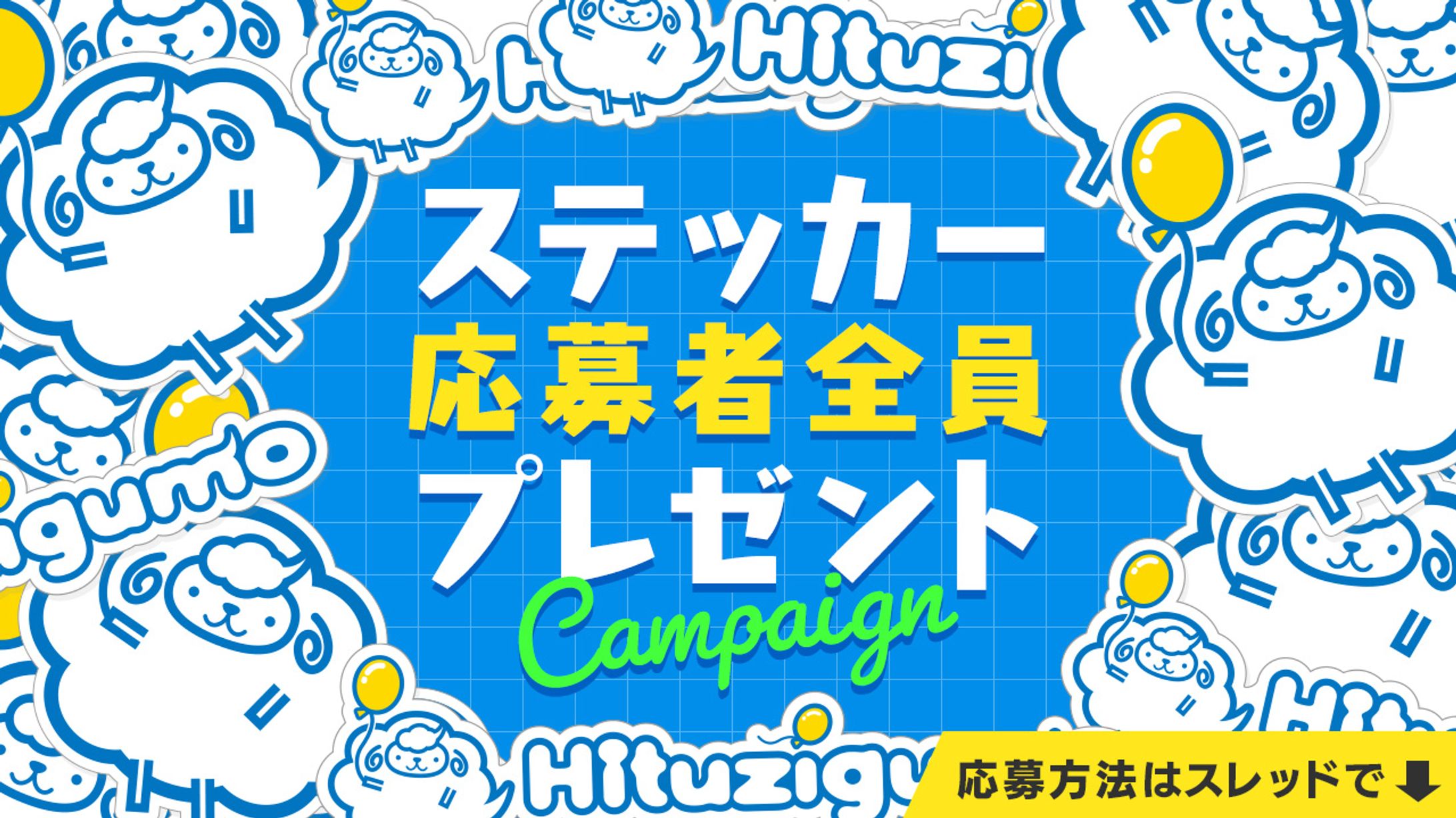 Twitter banner-1