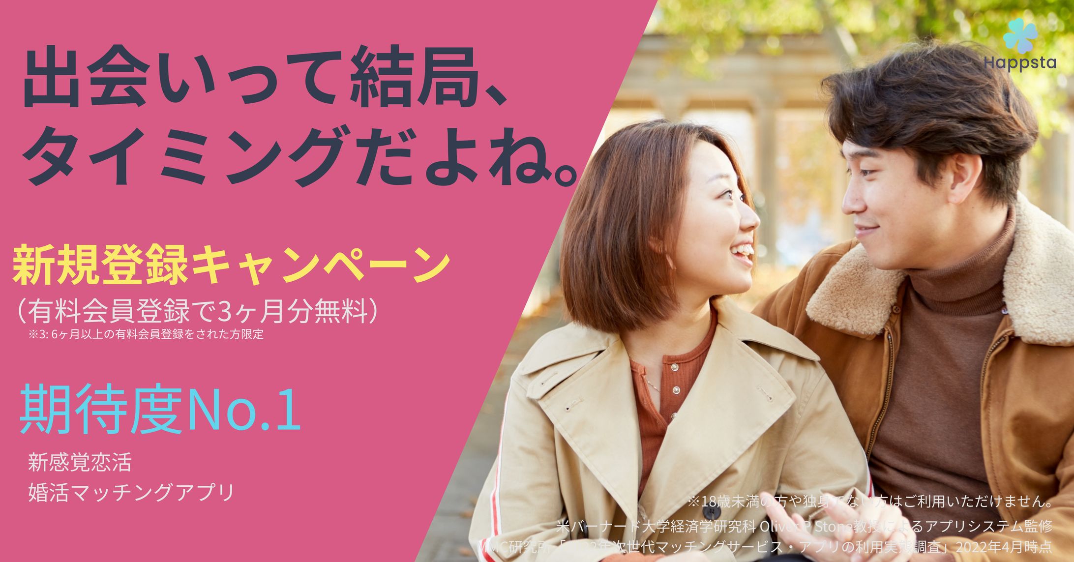 サンプルバナー-1