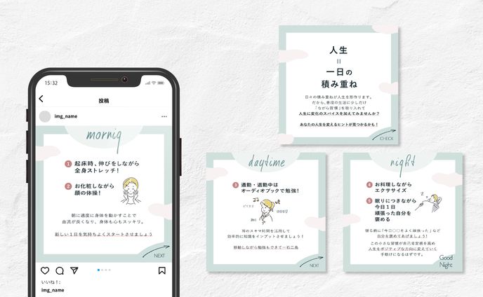 【自主制作】SNS用バナー制作