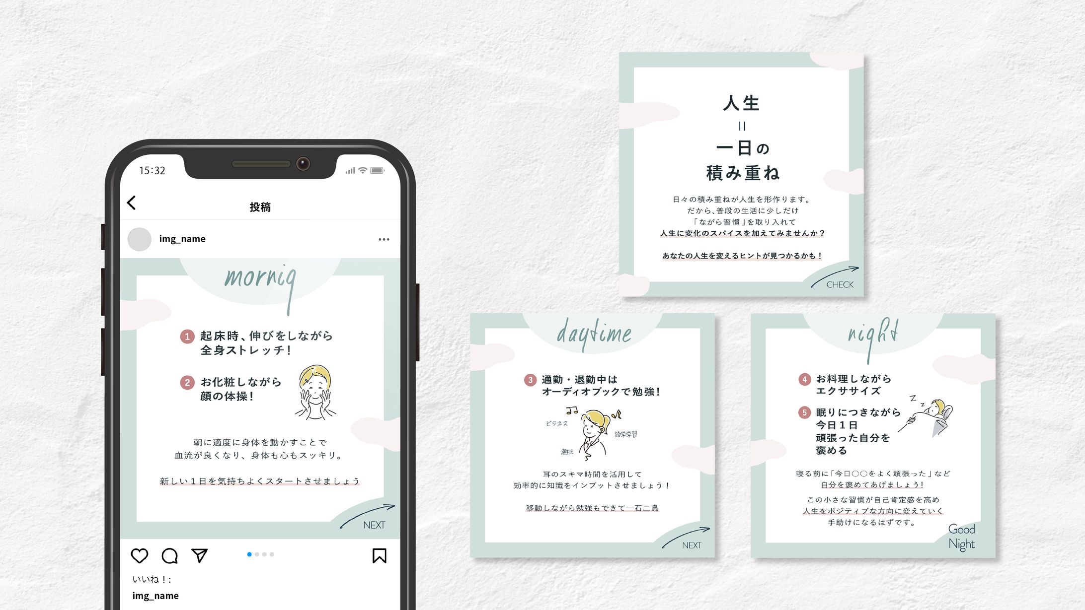 【自主制作】SNS用バナー制作-1