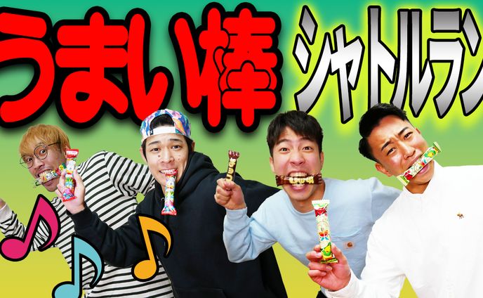 サムネイル