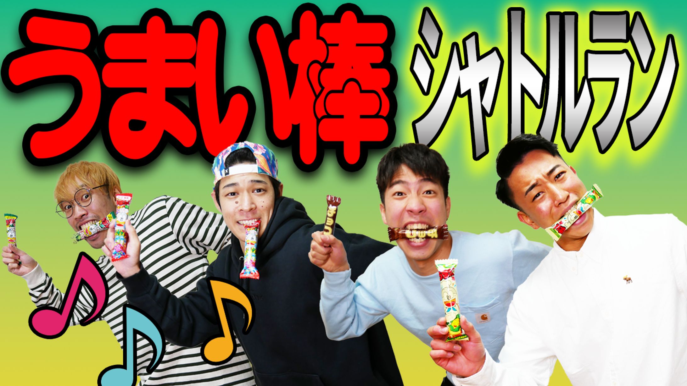 サムネイル-1