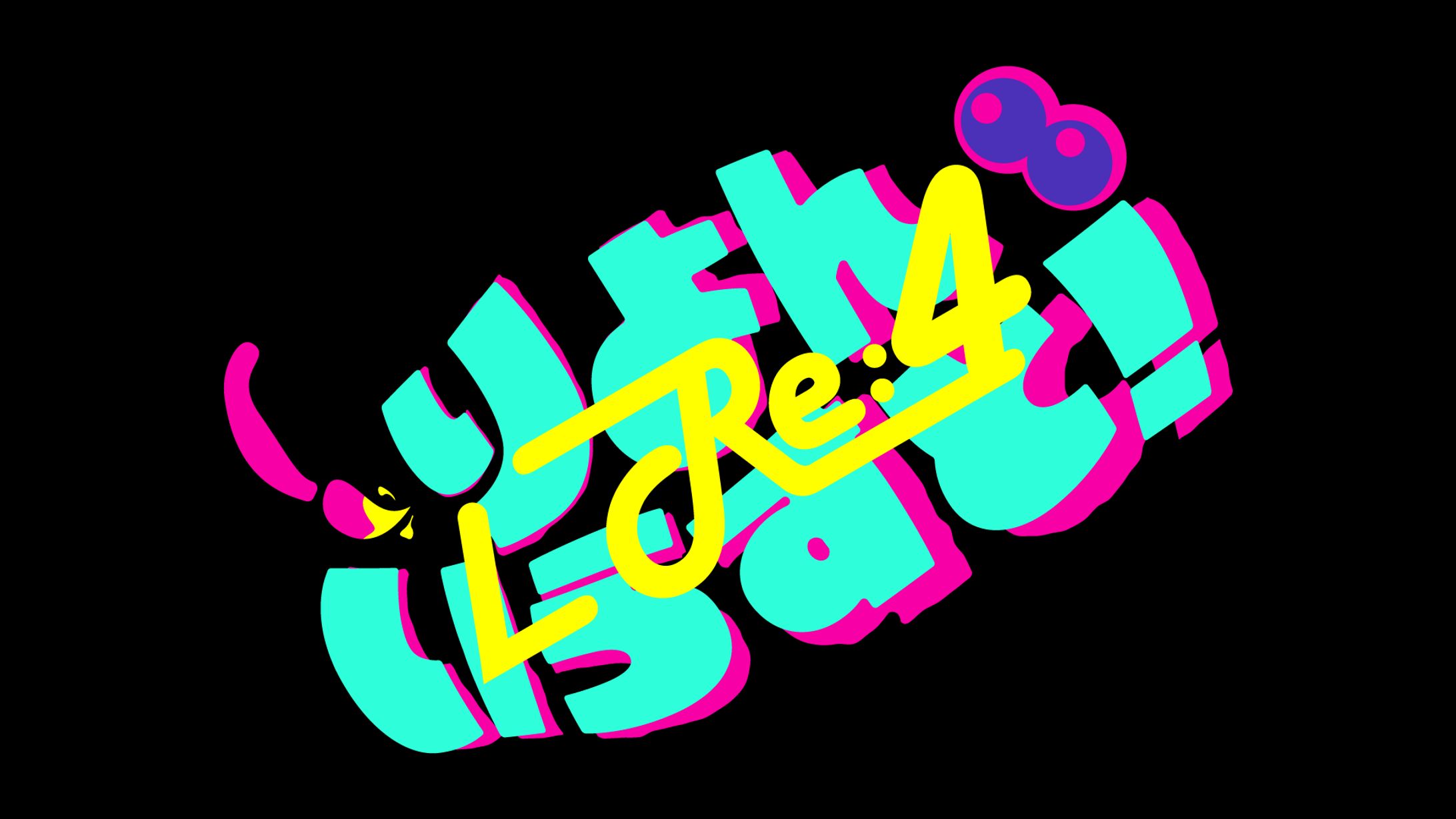 りよんいらすと-1