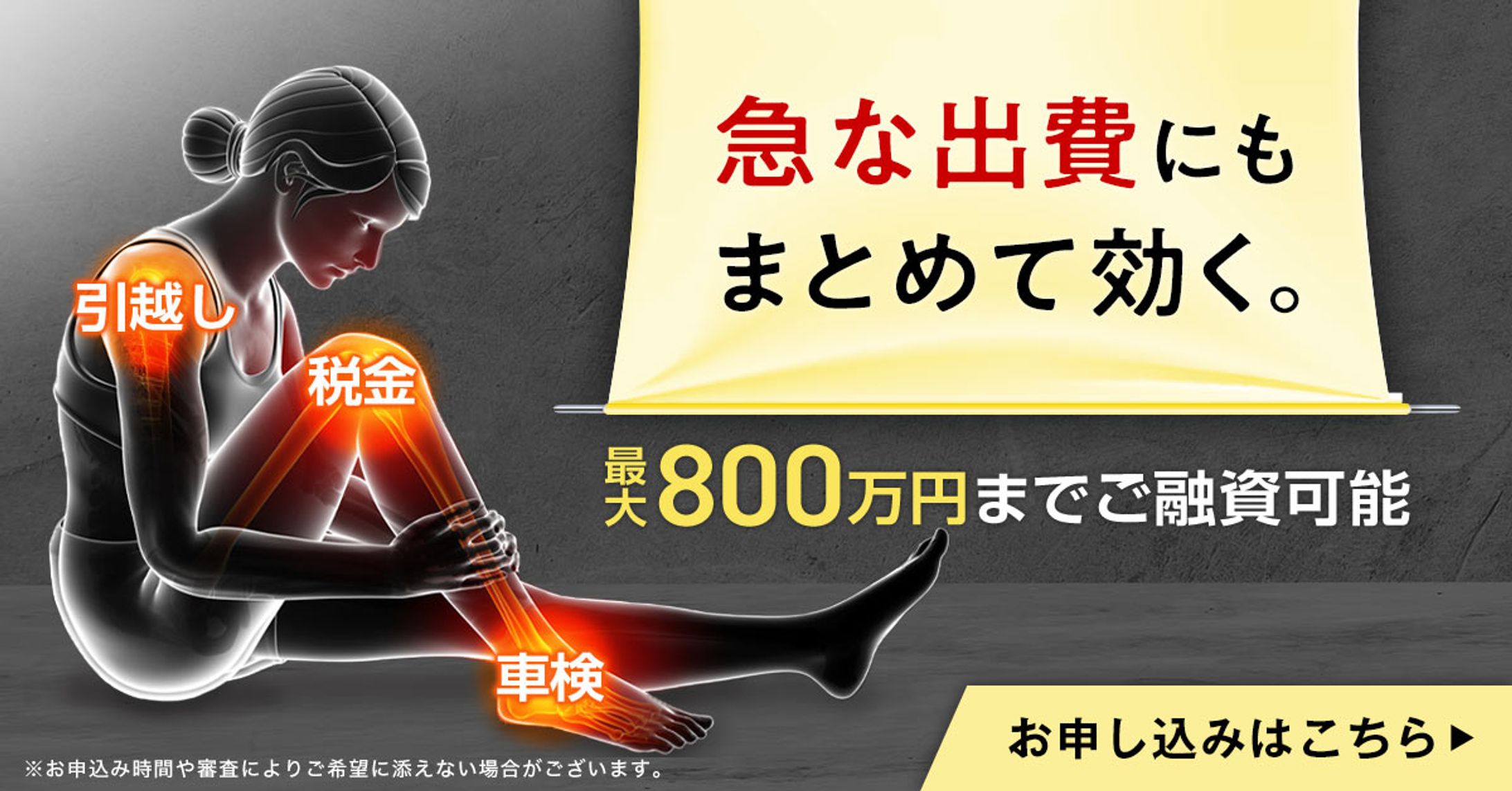 金融バナー-1