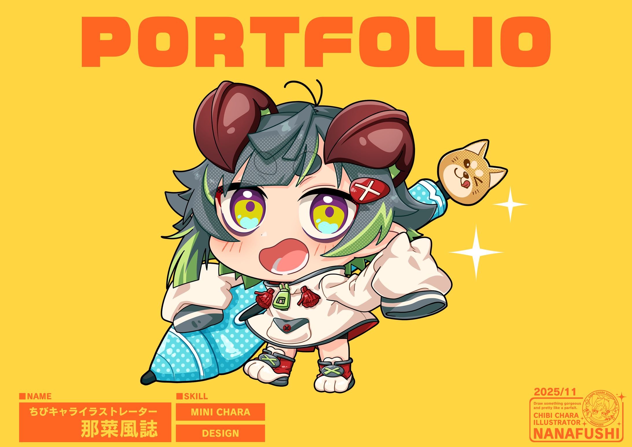 【企業様向け2025/11】ポートフォリオと料金目安-1