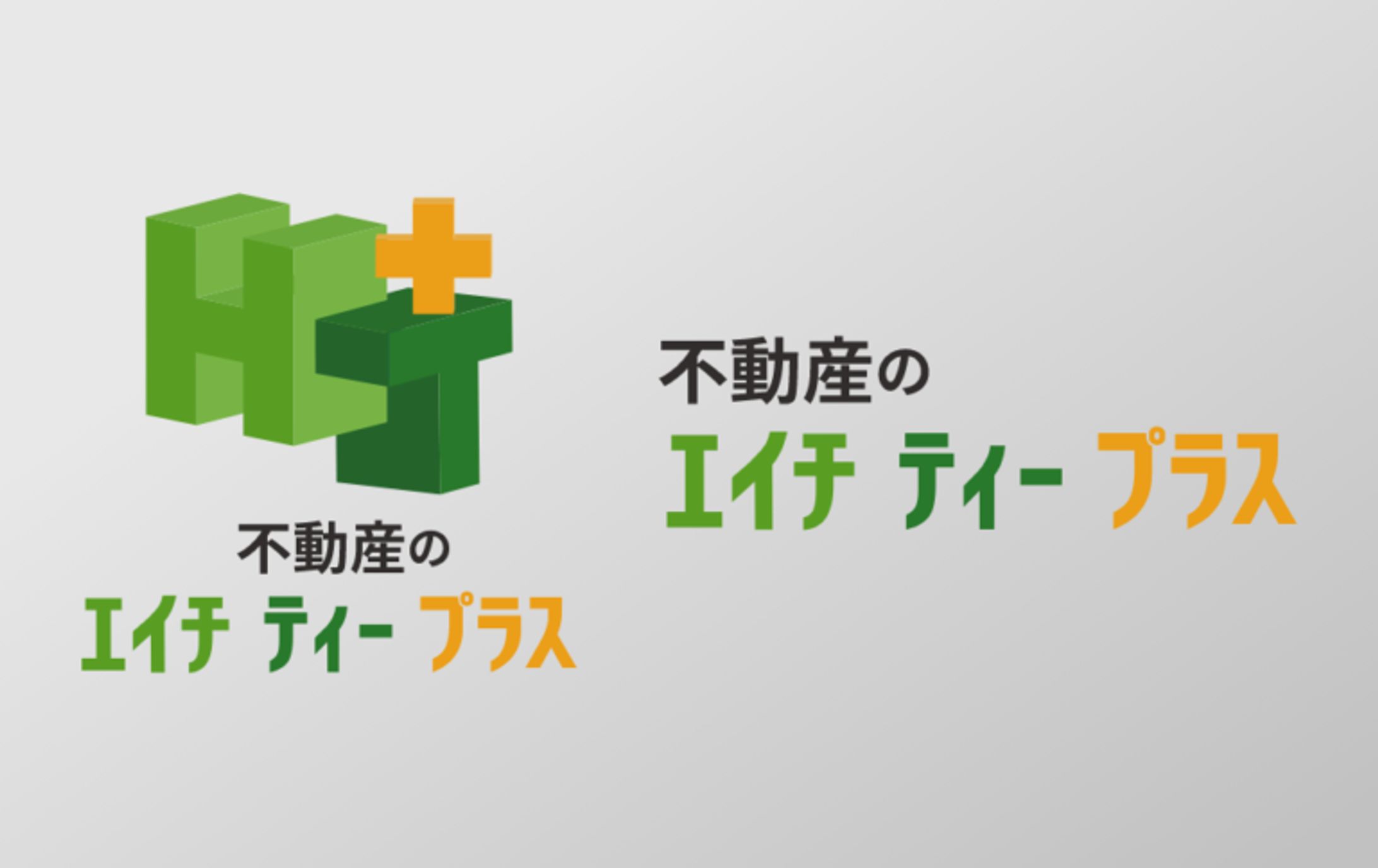 【ロゴ】不動産のエイチティープラス-1