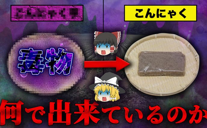 【ゆっくり系】実績