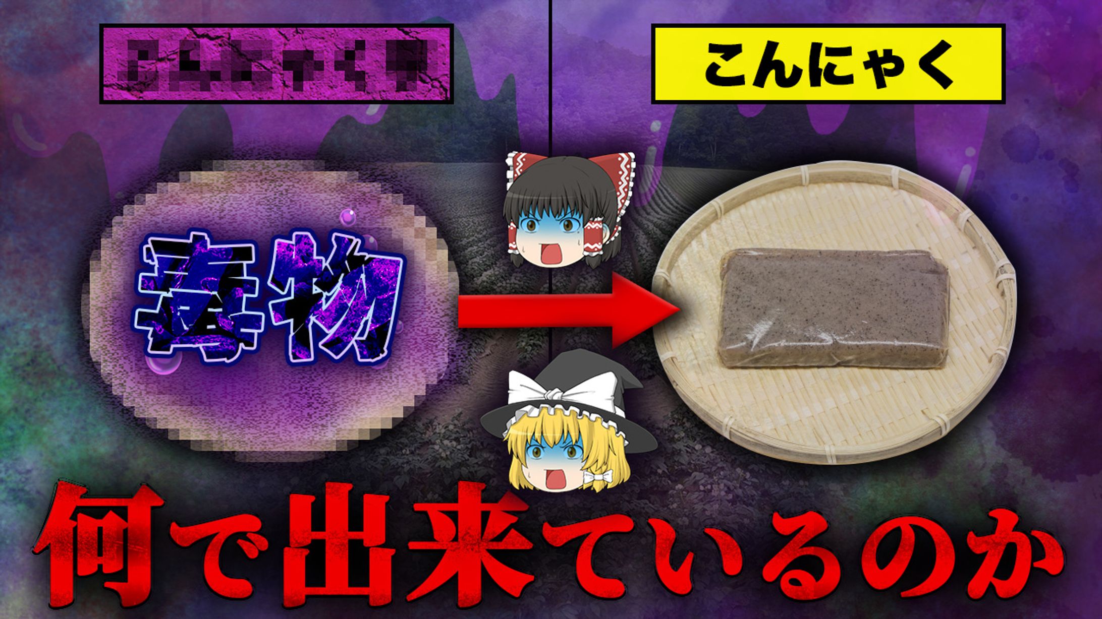 【ゆっくり系】実績-1