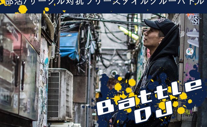 neoism様_学生ダンスイベントインスタ告知画像 