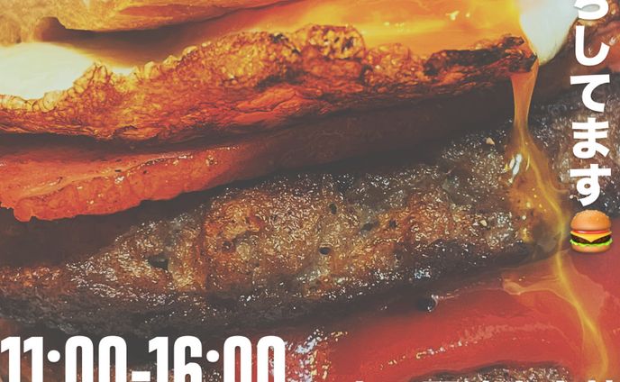 ハンバーガー