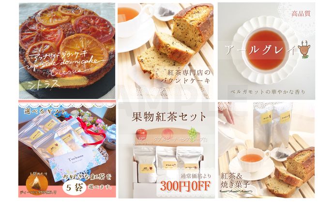 商品画像、一枚イラスト