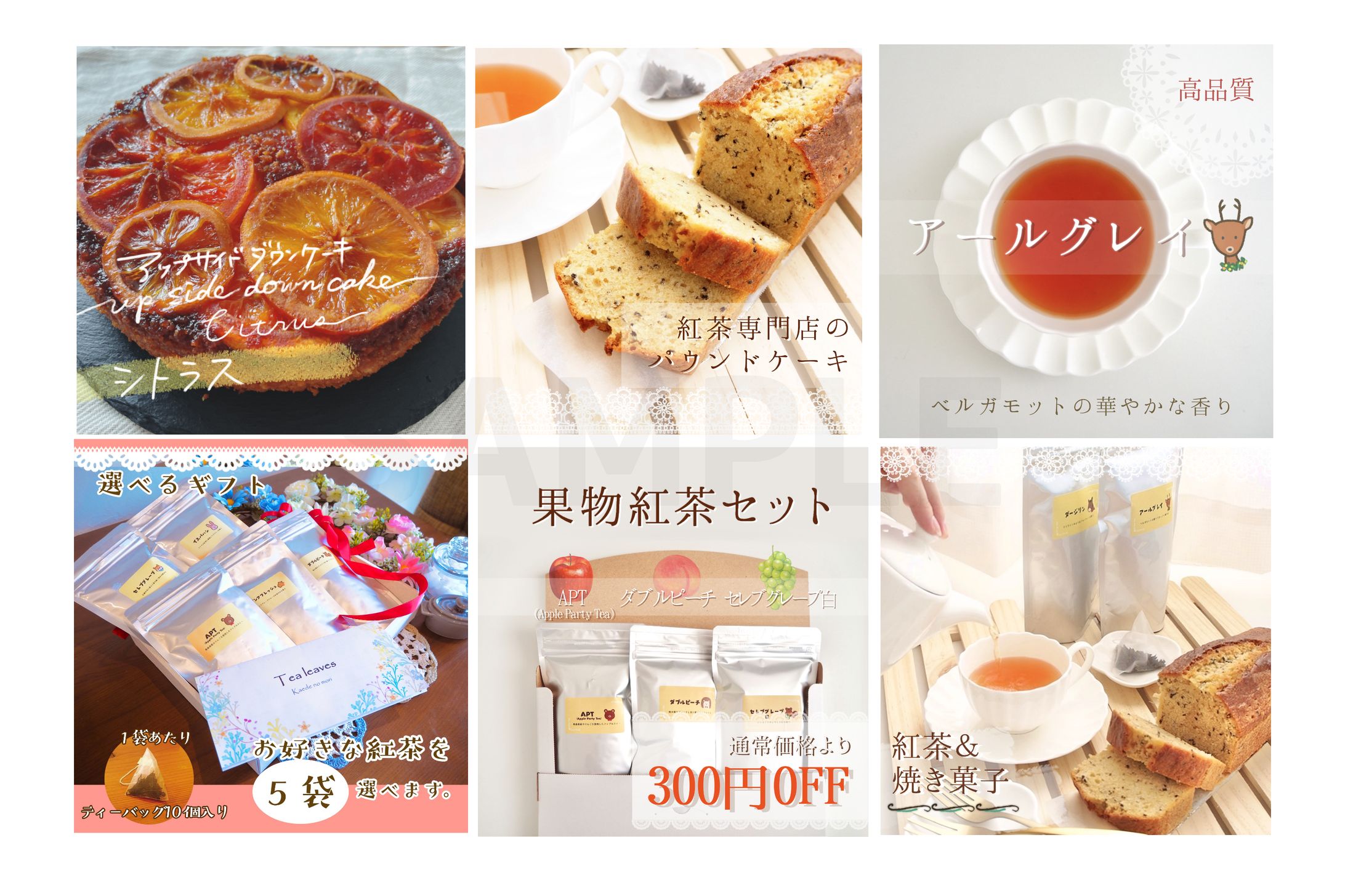 商品画像-1