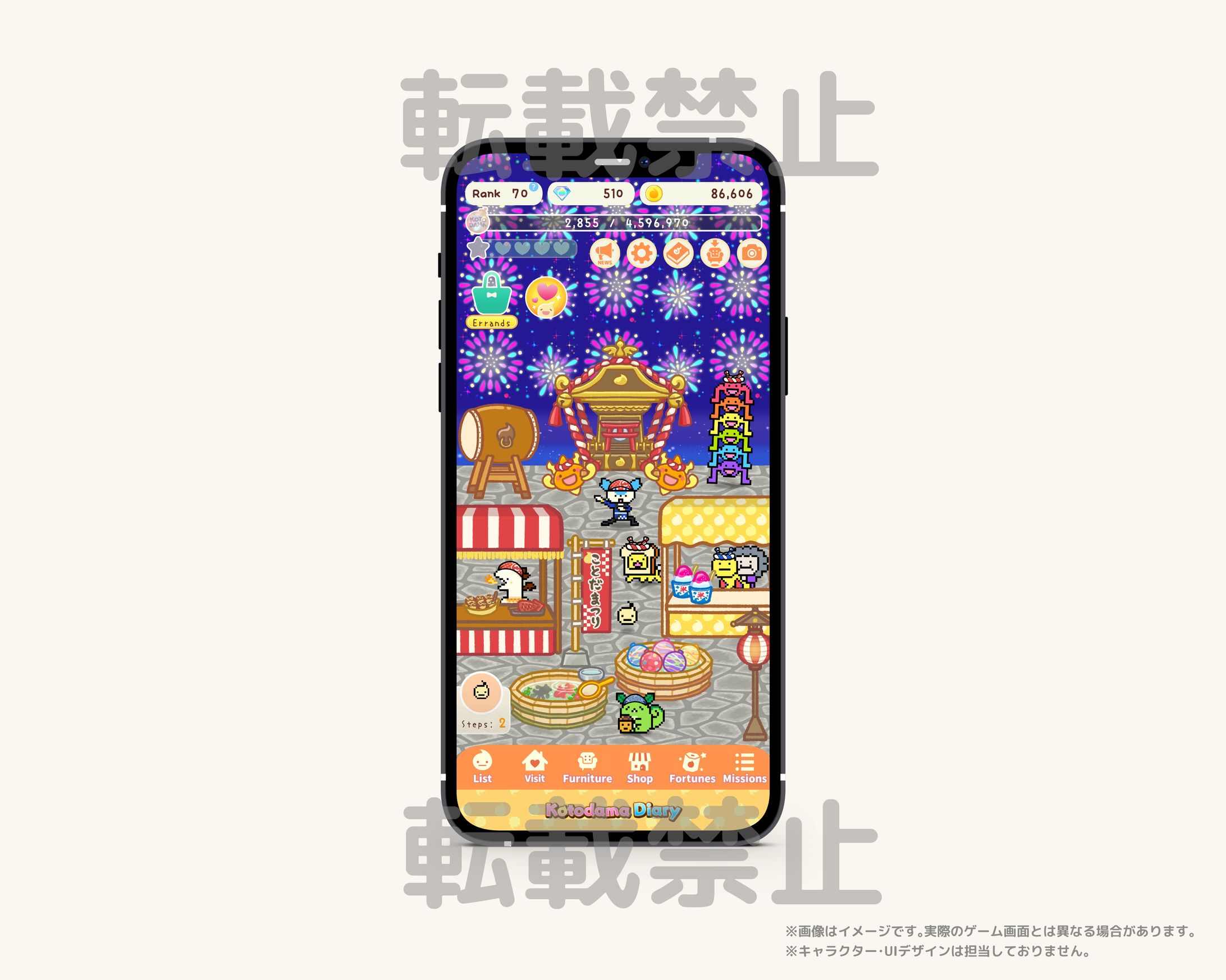 「ことだま日記 」2022年7月イベント「夏のことだまつり」追加アイテムデザイン-1