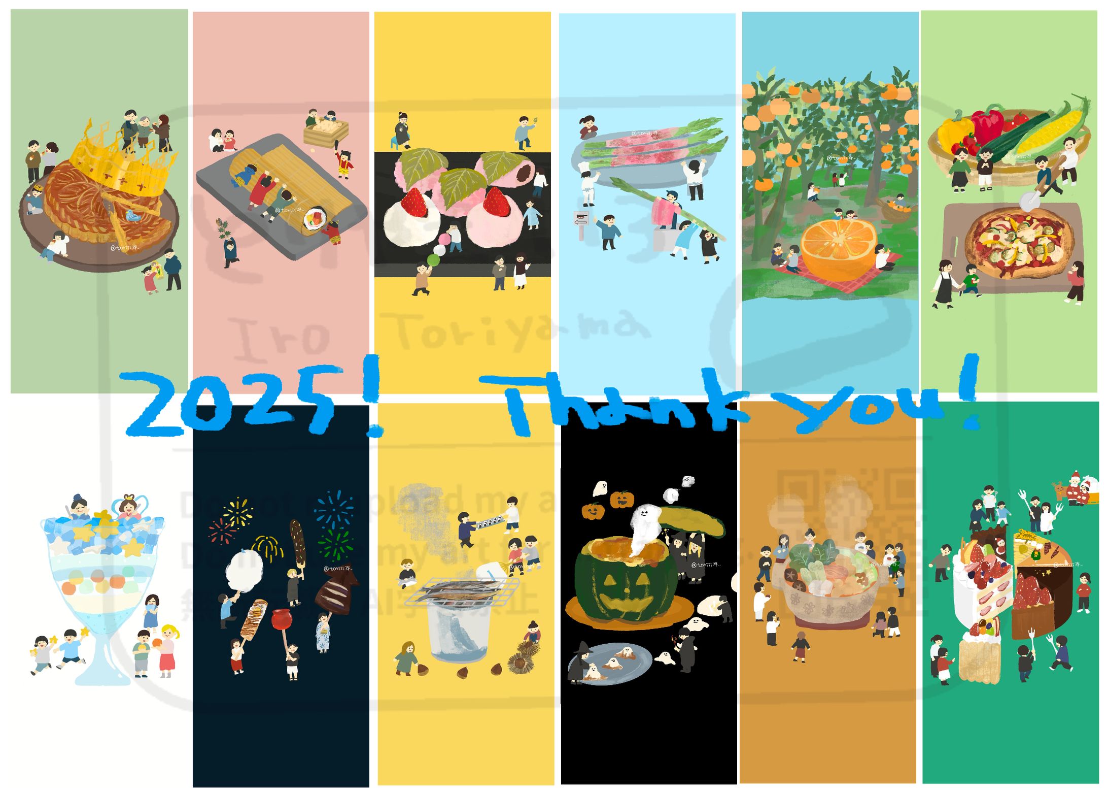 2025年カレンダーイラスト-1