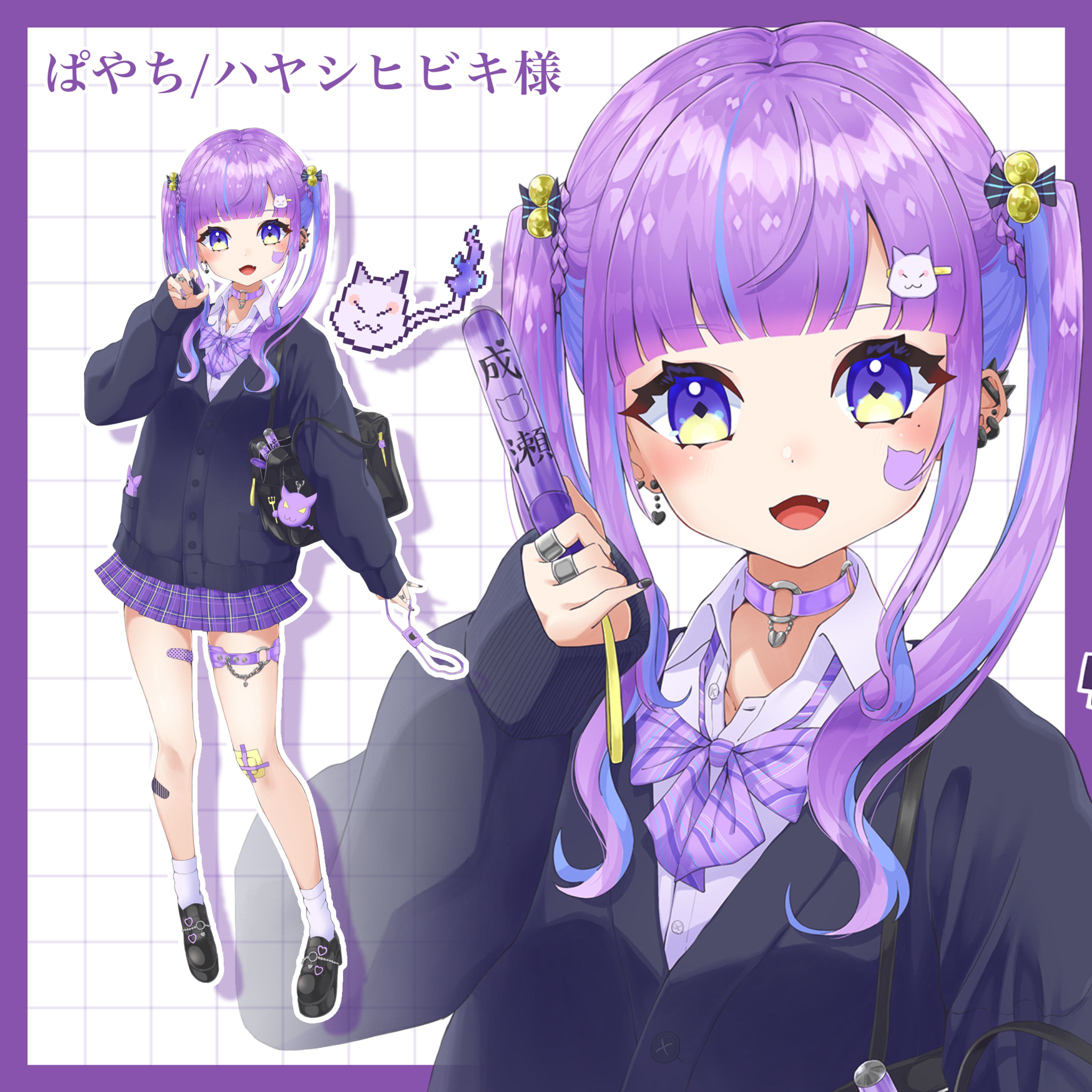 制服衣装立ち絵-1