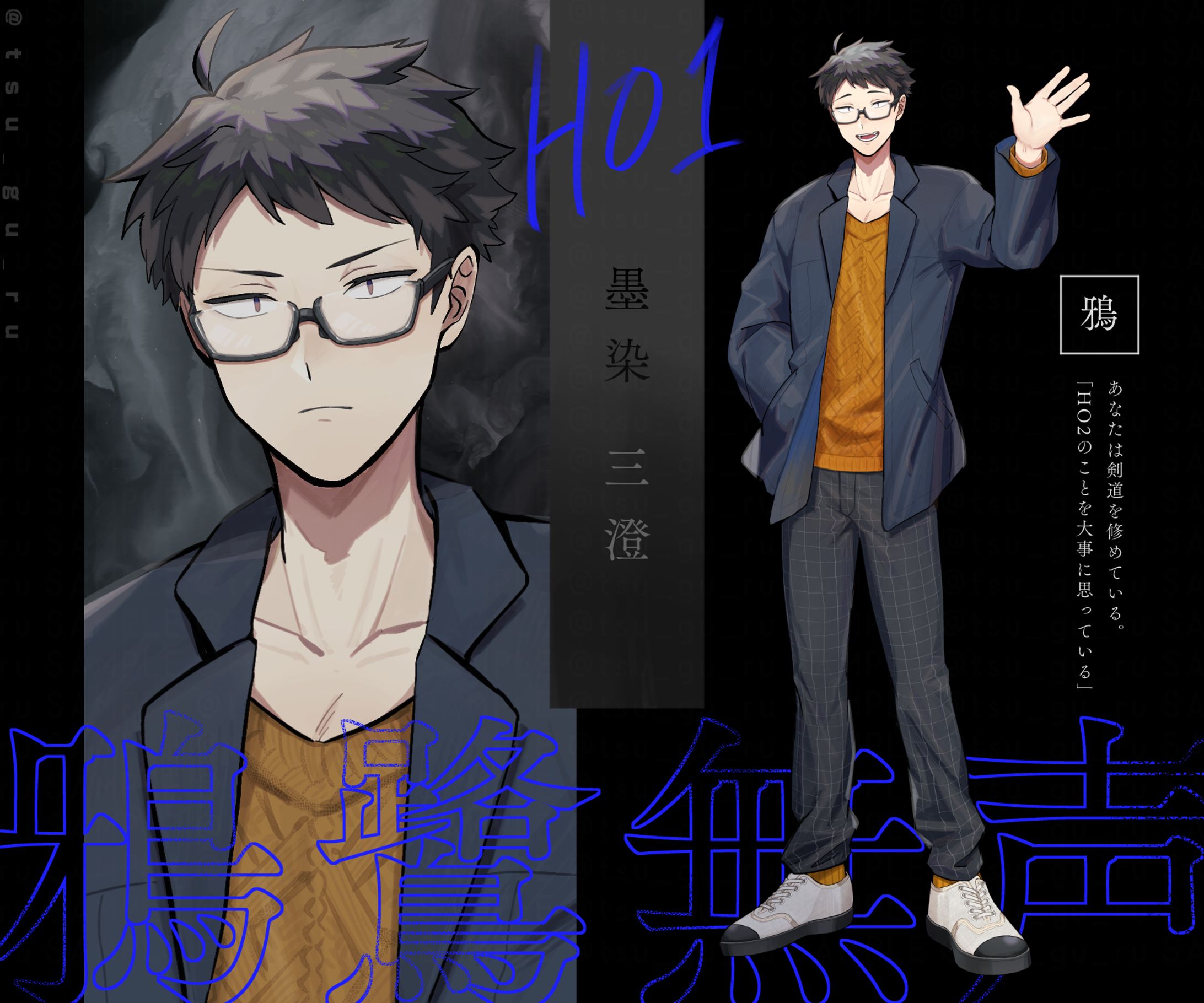 【個人】全身立ち絵＋ディスプレイ-1