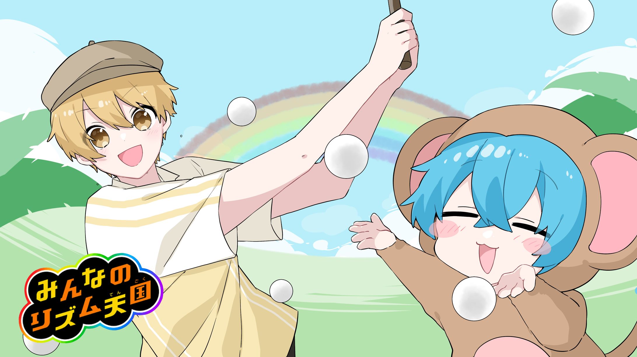 すとぷり ころん様 サムネイル-1