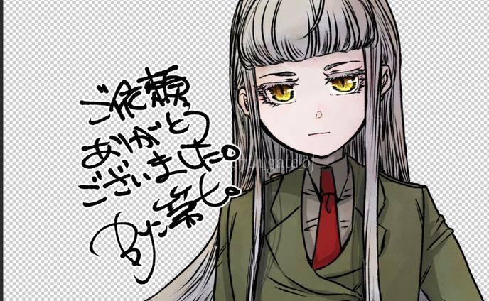 デジタル、□web