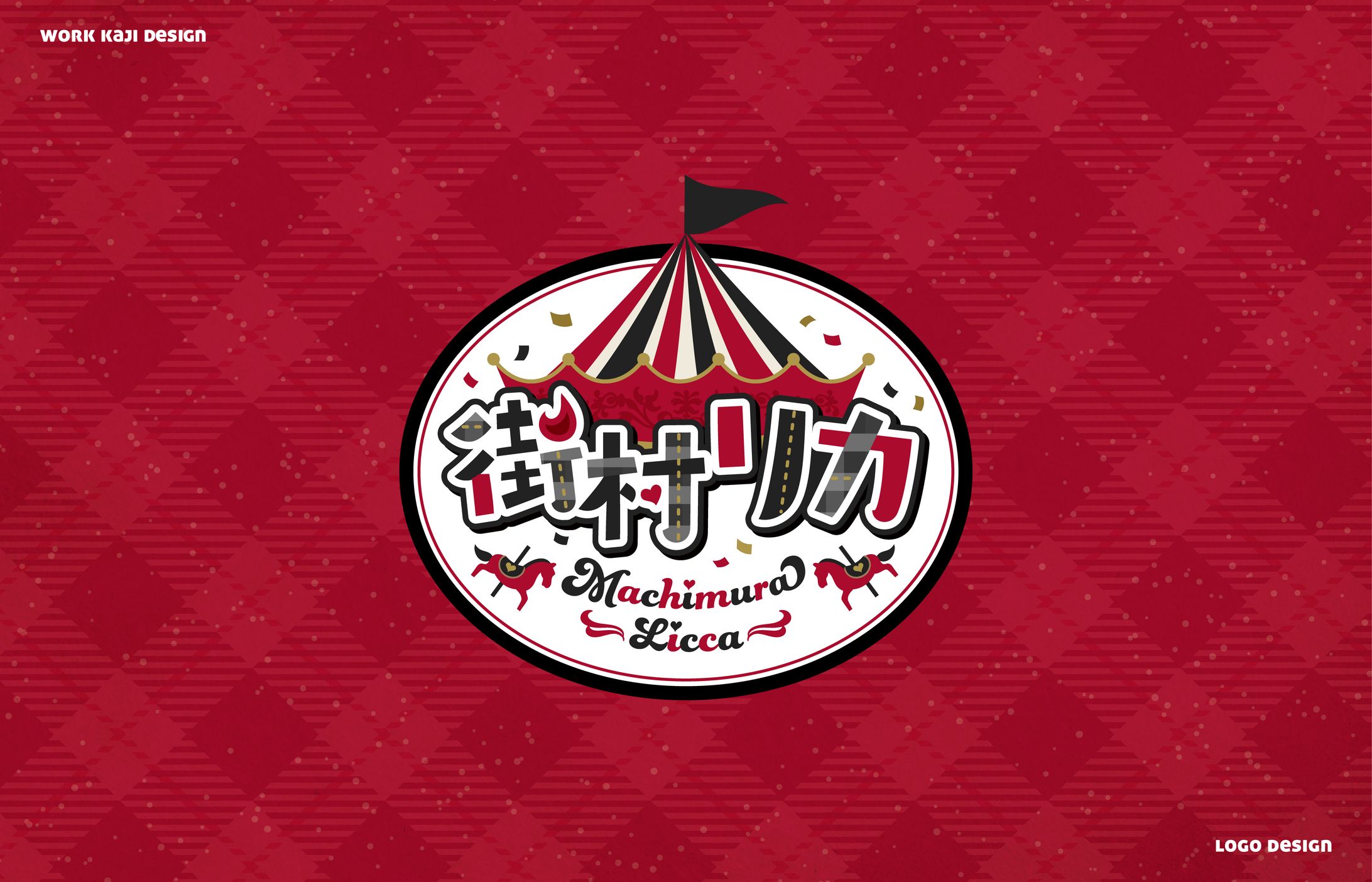 お名前ロゴ-1