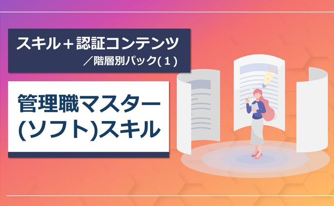 サムネイル作成