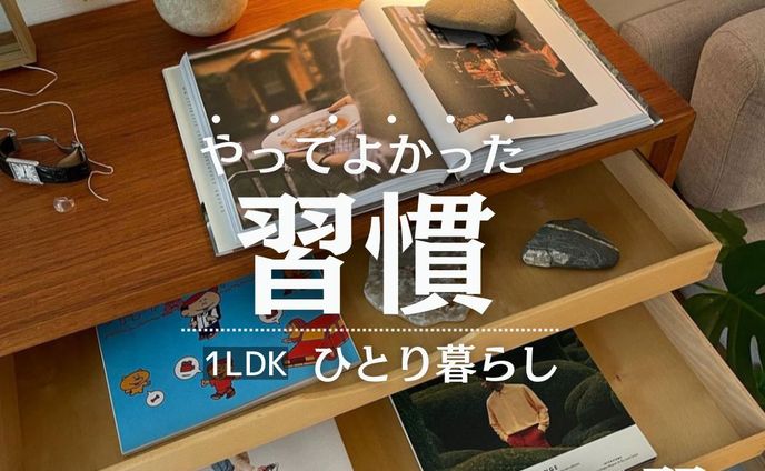 SNS表紙　生活