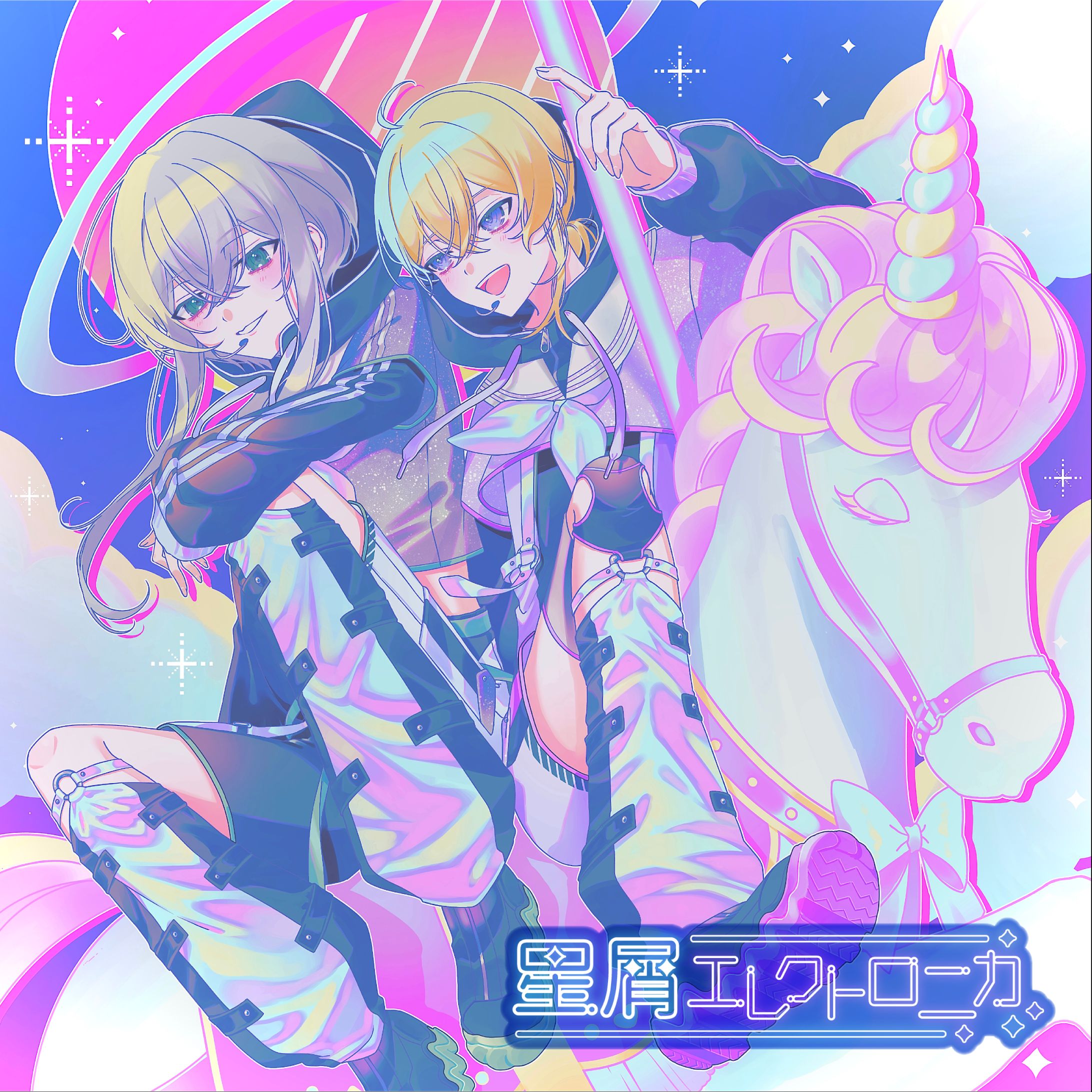 【CDジャケット】Resonance-1