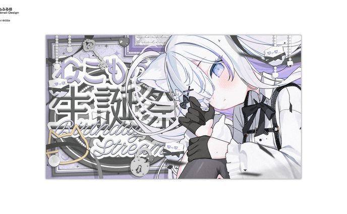 ねこもふる/Thumbnail Design
