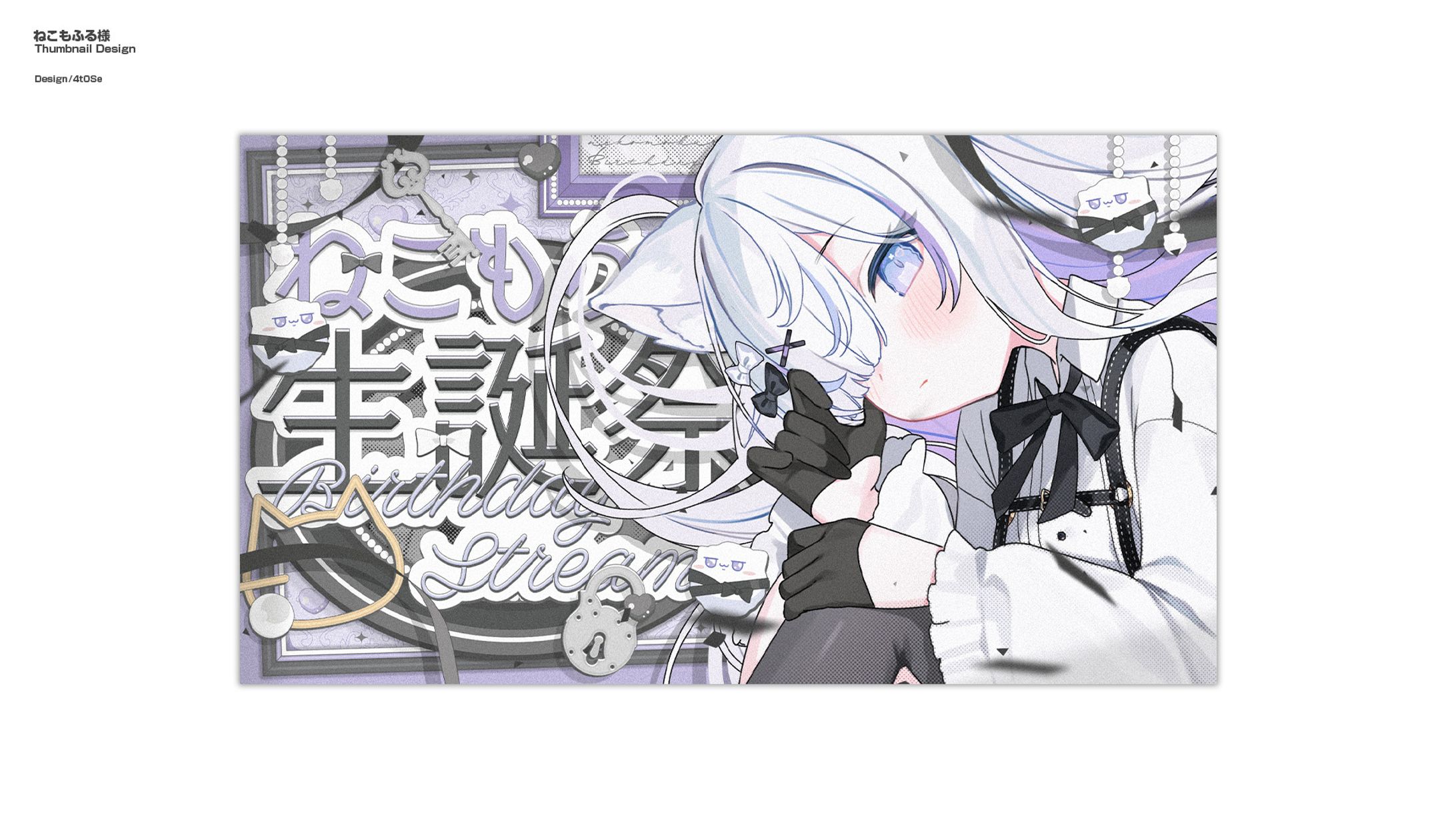 ねこもふる/Thumbnail Design-1
