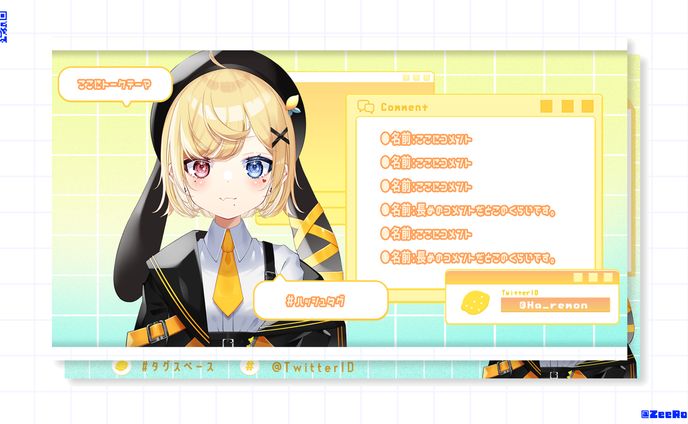 灰谷れもん様　配信画面