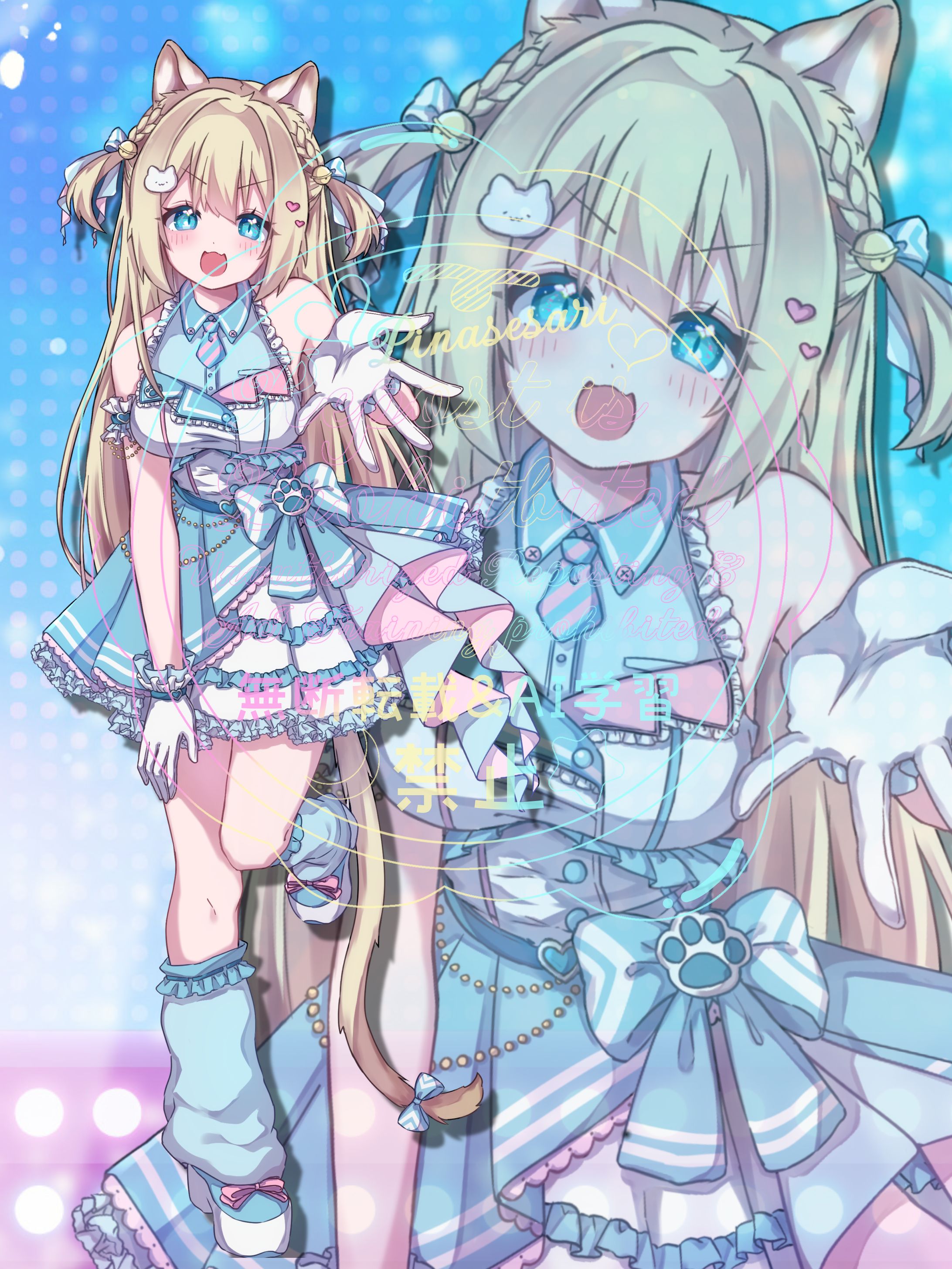 【ご依頼】ねころ様 アイドル風 立ち絵-1