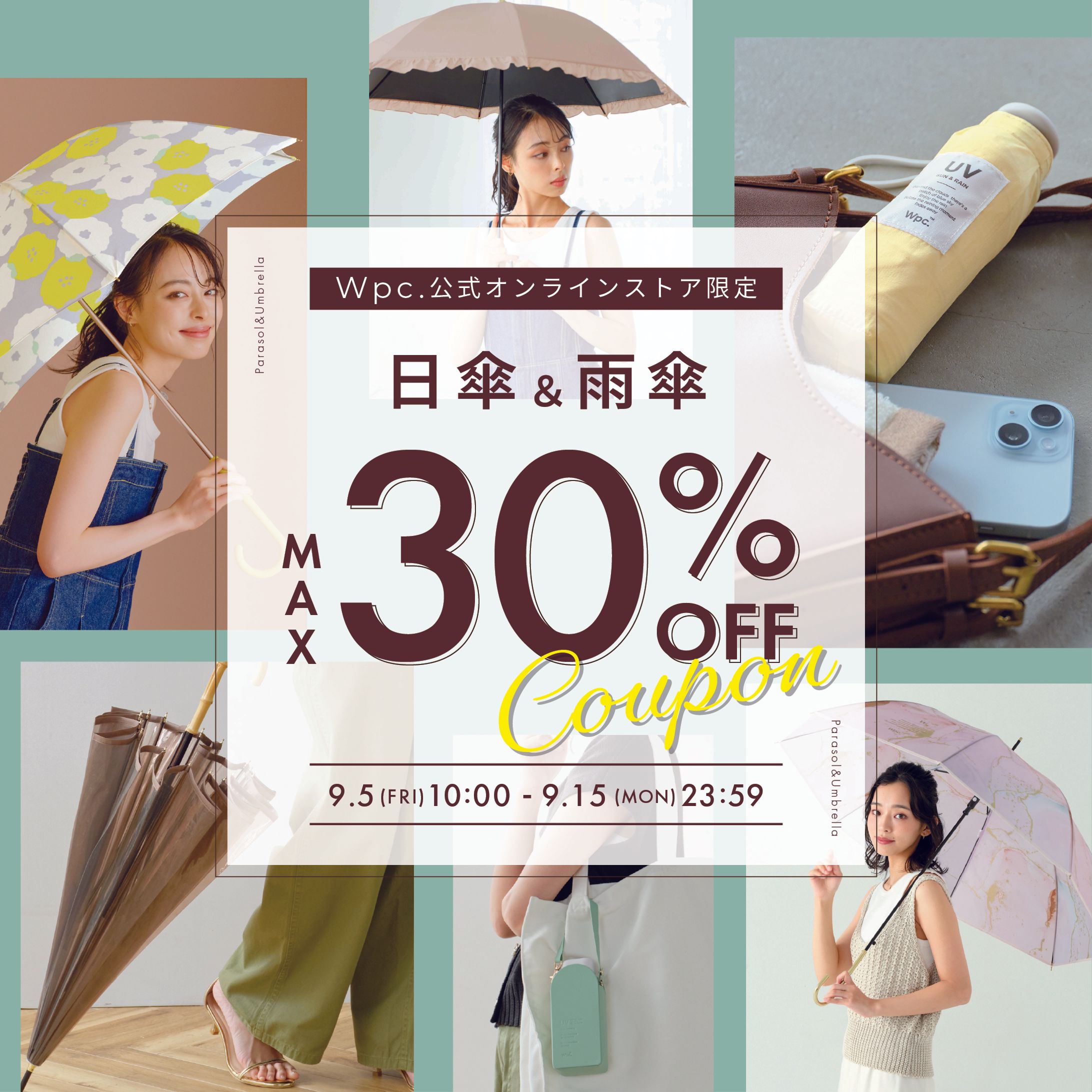 アパレル雑貨-1