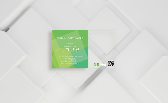 【名刺】中嶋ビニール商会