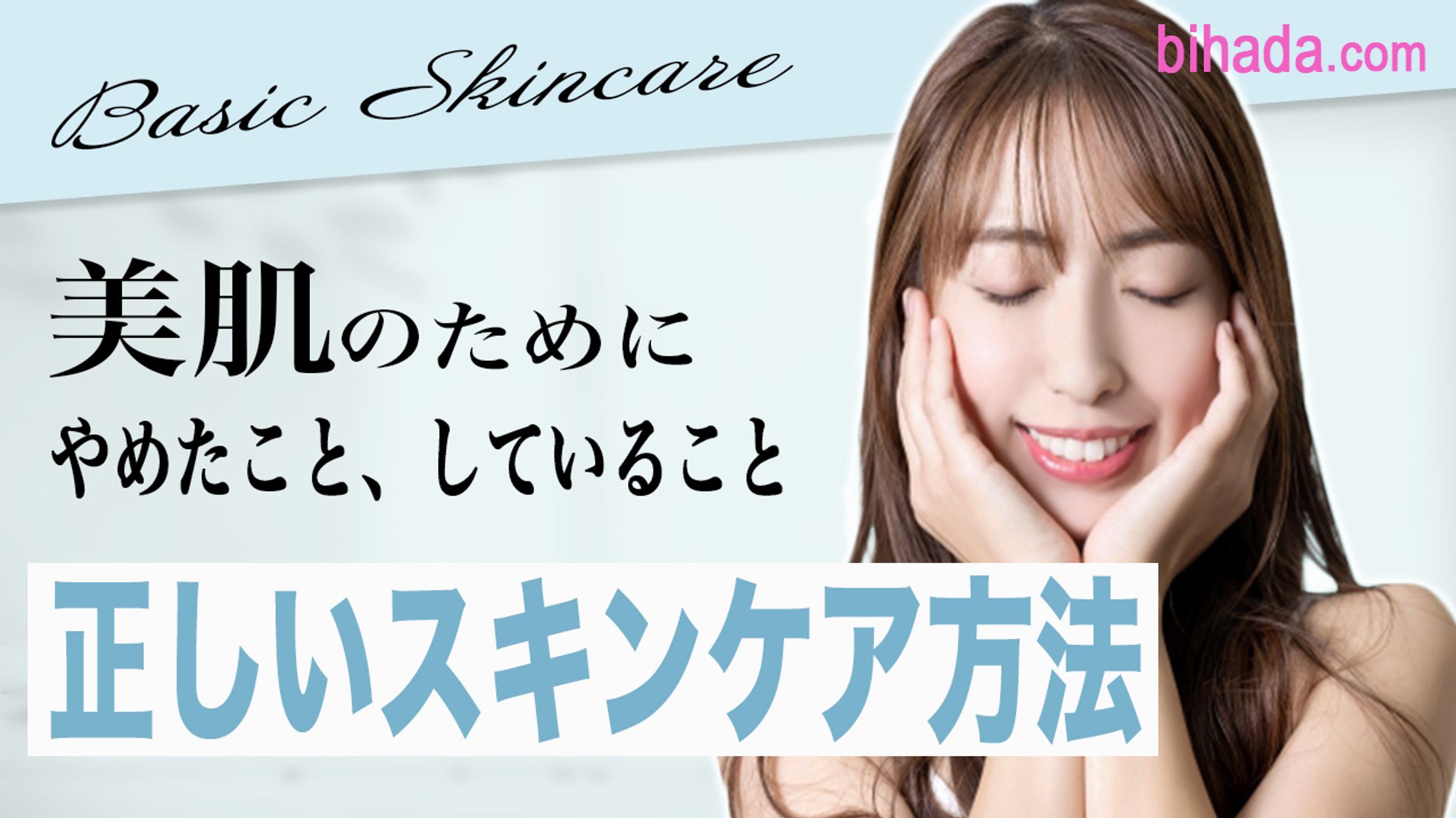 【トレース】サムネイル-1