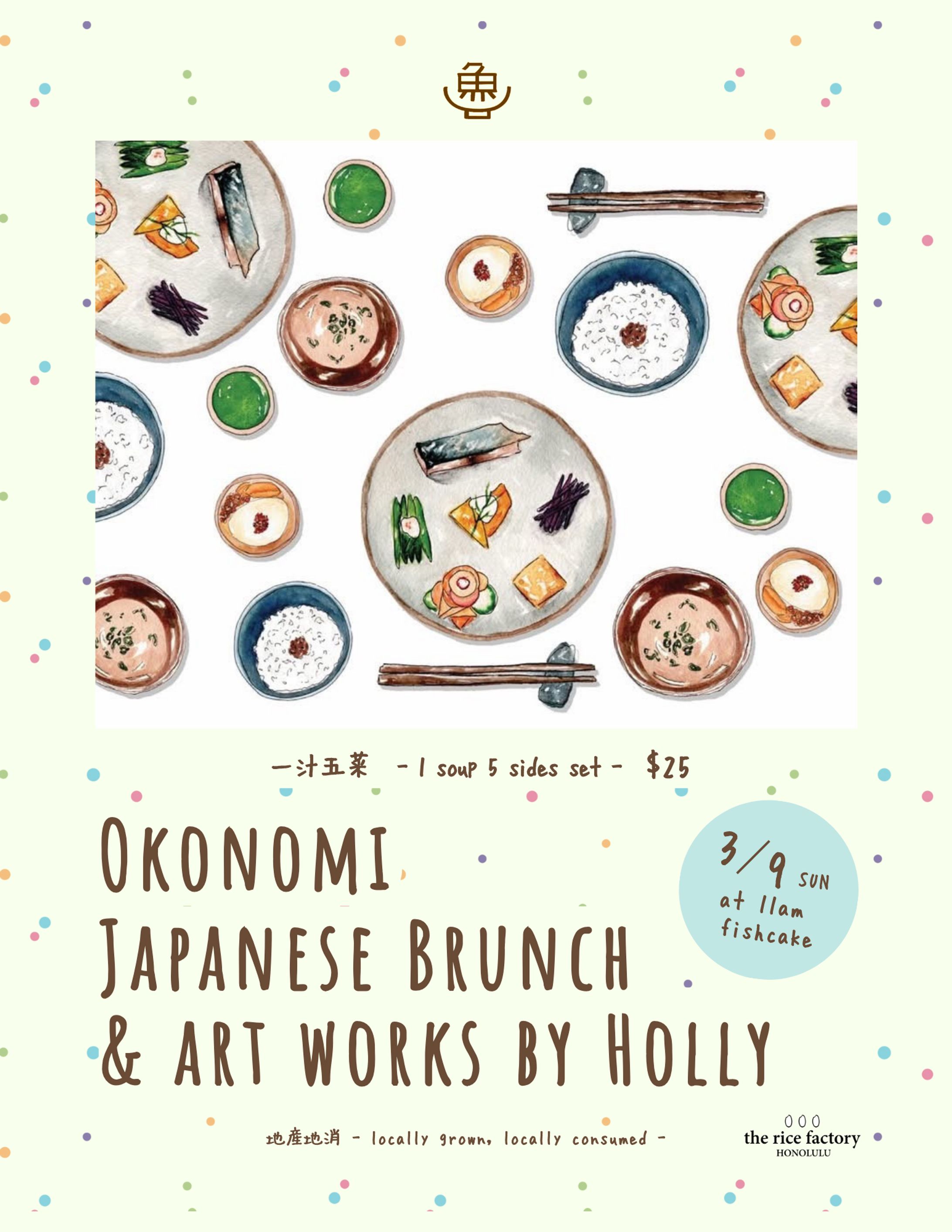 Work of event flyer design in Honolulu-1