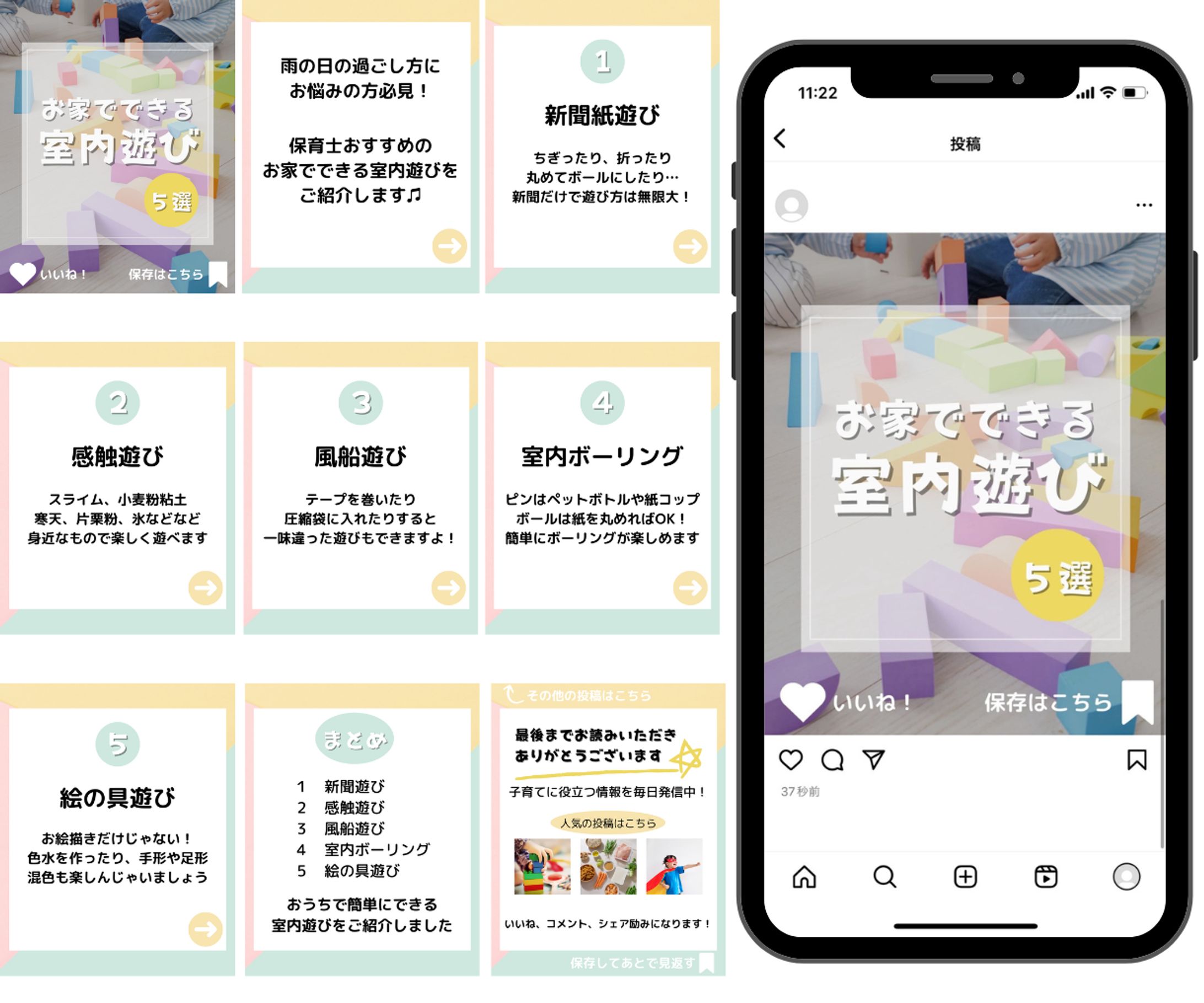 Instagram投稿画像-1